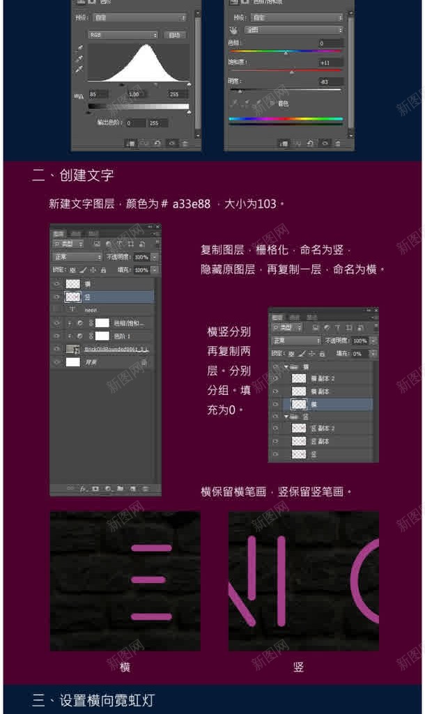 PSpng免抠素材_88icon https://88icon.com PS P图神器 P图软件 教程 电脑软件