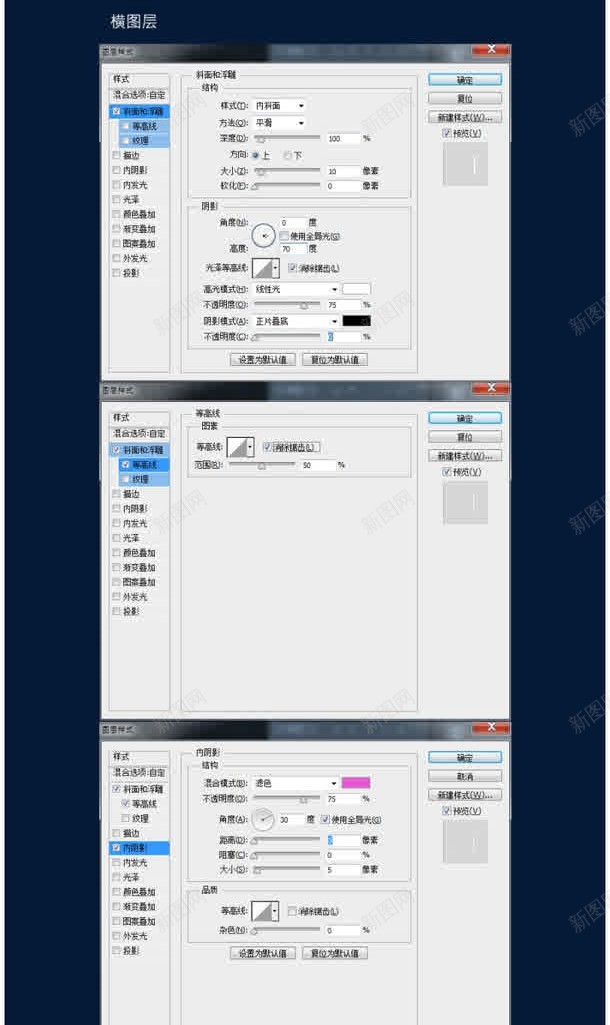 PSpng免抠素材_88icon https://88icon.com PS P图神器 P图软件 教程 电脑软件