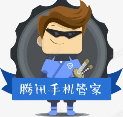 腾讯LOGO手绘腾讯管家logo图标图标