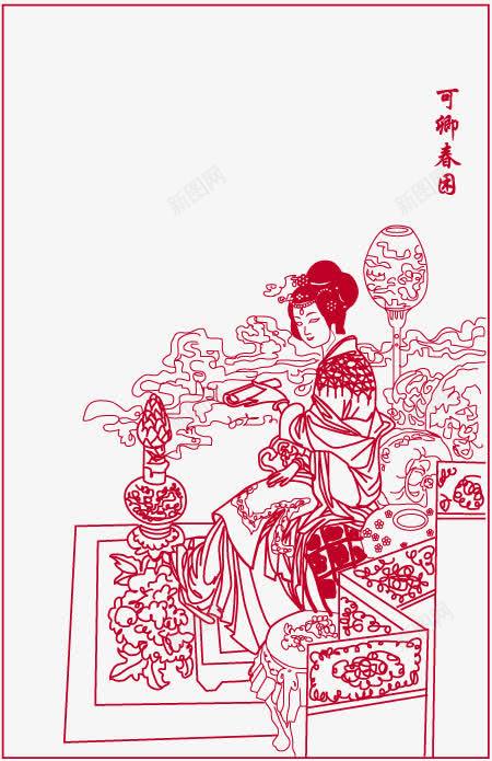 古画png免抠素材_88icon https://88icon.com 一幅画 古画 美女