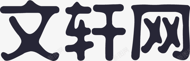 文轩网logo图标图标