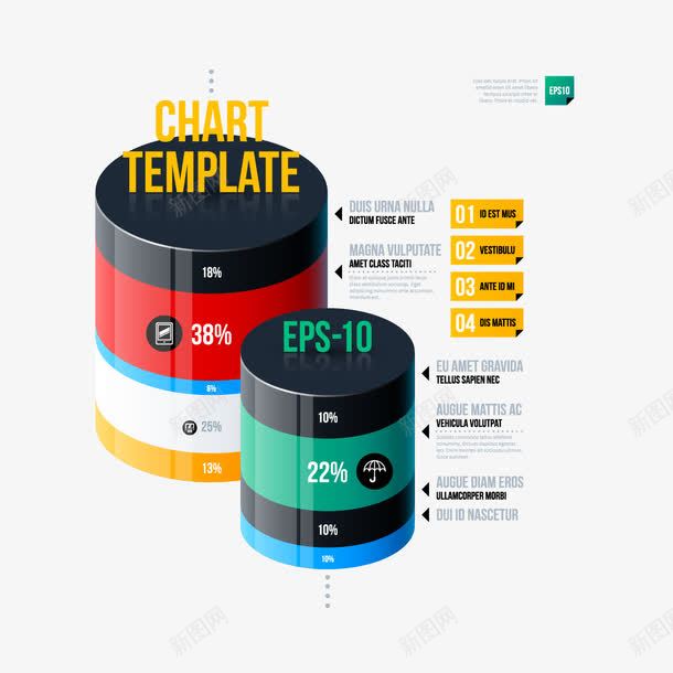 圆柱体信息分析图png免抠素材_88icon https://88icon.com ppt素材 信息图 免费png 圆柱体 矢量素材