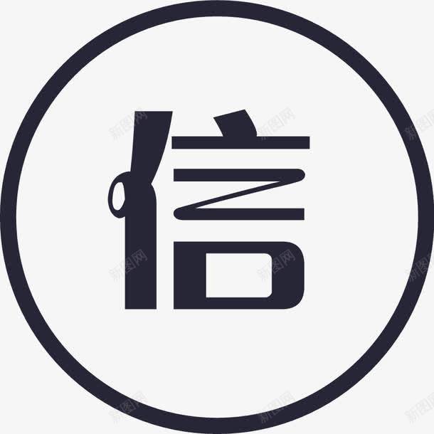 p2p信用标png免抠素材_88icon https://88icon.com p2p信用标