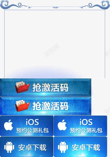 抢激活码游戏图标png免抠素材_88icon https://88icon.com 图标 游戏 激活