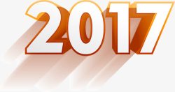 立体2017素材