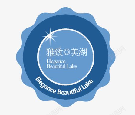 雅致的莲花雅致美湖LOGO图标图标