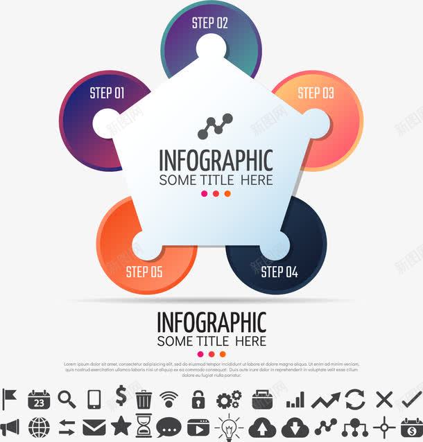 手绘五边形PPTpng免抠素材_88icon https://88icon.com 五边形PPT 几何PPT 彩色PPT标签 扁平 手绘