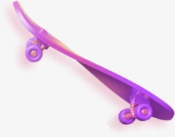 创意扁平合成紫色渐变滑板素材