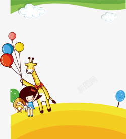 儿童气球卡通海报促销矢量图素材