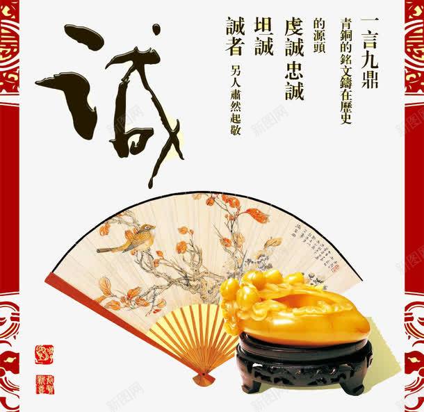 商家诚信海报背景片psd免抠素材_88icon https://88icon.com 商家 图片海报 海报 海报背景 素材背景 背景图片 背景海报 诚信海报