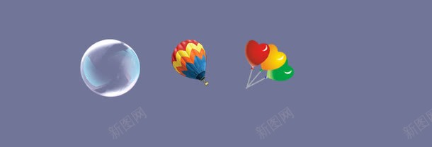 气球气泡心形气球png免抠素材_88icon https://88icon.com 小 小元素 心形气球 气泡 气球