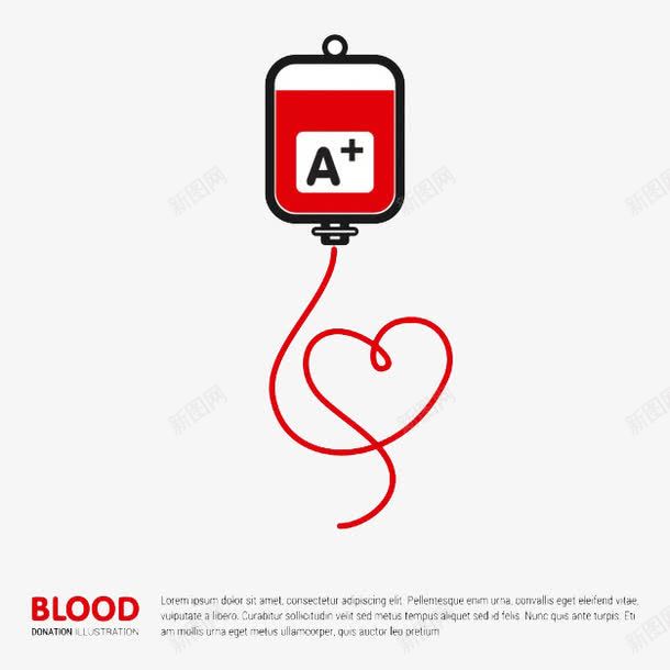 红色血袋png免抠素材_88icon https://88icon.com 心形 捐血 红色 血袋