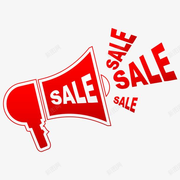 现价售卖png免抠素材_88icon https://88icon.com 售卖 现价 素材