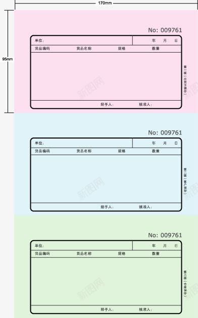 商业表格手绘png免抠素材_88icon https://88icon.com 商业 手绘 数据 表格