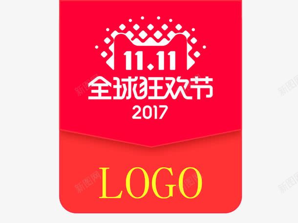 双11全球狂欢节png免抠素材_88icon https://88icon.com 双11 狂欢节 矢量装饰 红色 装饰 装饰画