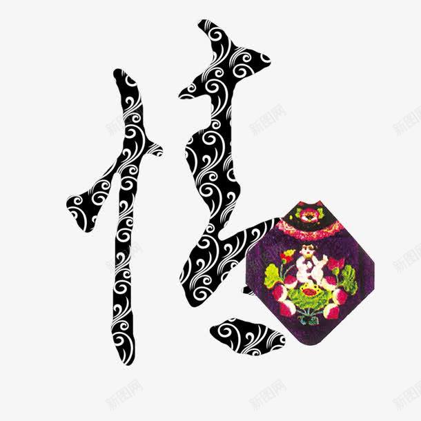 情字中国风心灵鸡汤png免抠素材_88icon https://88icon.com 中国风 古代 心灵鸡汤 情字 插画