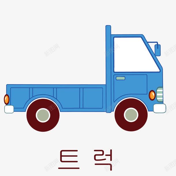 运货卡车png免抠素材_88icon https://88icon.com 卡车 货车 运输