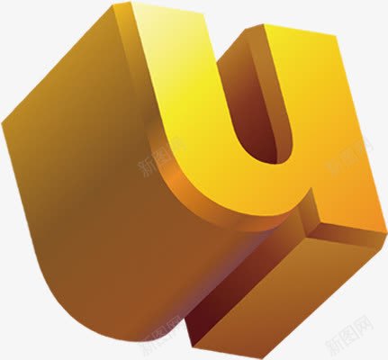 黄色渐变立体字母upng免抠素材_88icon https://88icon.com 字母 渐变 立体 黄色