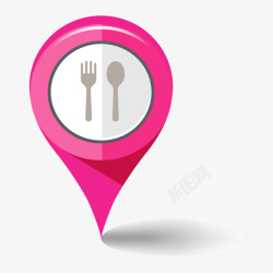 粉色标注粉色餐饮标注矢量图高清图片
