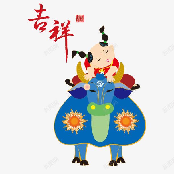 年画png免抠素材_88icon https://88icon.com 中国年画 剪纸 新年年画 设计元素