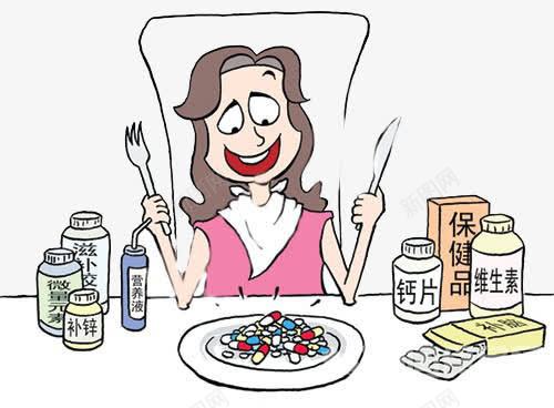 药物保健png免抠素材_88icon https://88icon.com 创意 拒绝药品 漫画