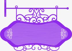 紫色手绘花纹展板素材