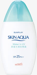 夏日补水化妆品包装png免抠素材_88icon https://88icon.com 包装 化妆品 夏日 设计