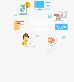 商务示意图素材