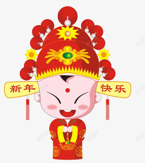 卡通新年任务png免抠素材_88icon https://88icon.com 卡通 喜庆 新年 新年快乐