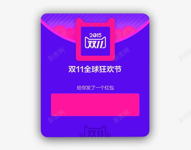 蓝色淘宝优惠券装饰图案png免抠素材_88icon https://88icon.com 优惠券 免抠PNG 淘宝 蓝色 装饰图案