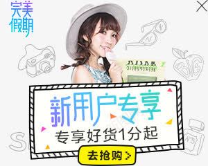 完美假期png免抠素材_88icon https://88icon.com 假期 完美 新用户专享