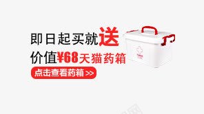 赠品文案png免抠素材_88icon https://88icon.com 促销信息 文案信息 文案排版 赠品图