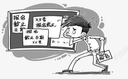 考试报名黑白漫画png免抠素材_88icon https://88icon.com 报名 漫画 考试 黑白