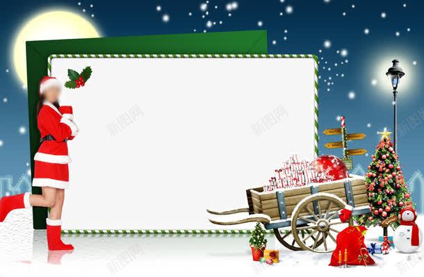圣诞节边框png免抠素材_88icon https://88icon.com 圣诞服 圣诞节 蓝色 边框