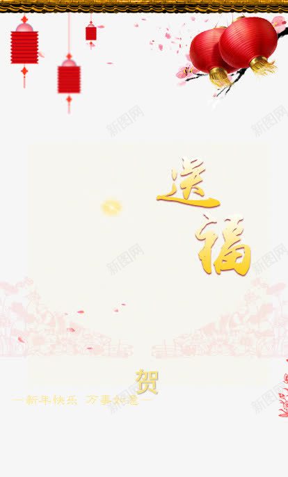 2017龙灯舞psd免抠素材_88icon https://88icon.com 春节 送福 龙灯 龙灯舞