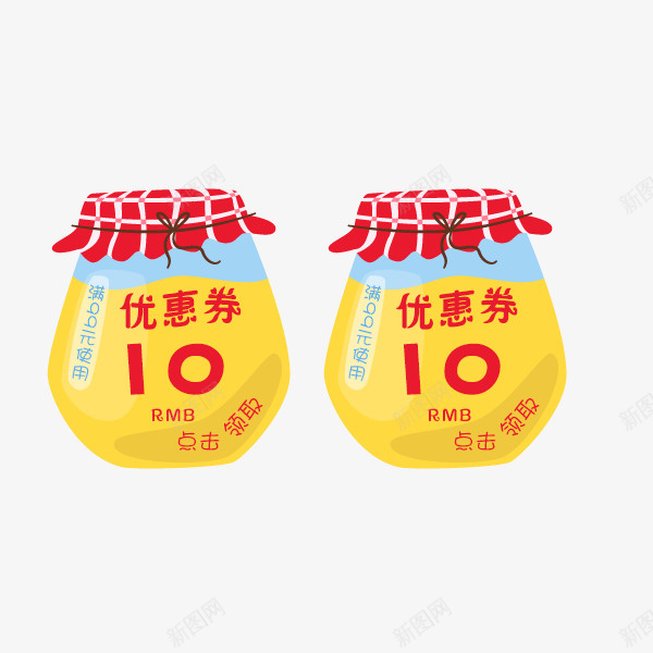 卡通小瓶子优惠券png_88icon https://88icon.com 优惠券 促销折扣 卡通 小瓶子 清新 电商