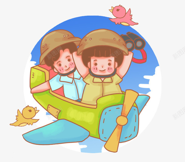 坐飞机的儿童插画png免抠素材_88icon https://88icon.com 儿童 儿童节 插画 飞机