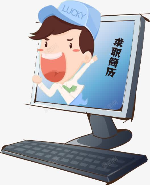 求职人物png免抠素材_88icon https://88icon.com 人物 人物插画 卡通人物 插画 求职 男孩