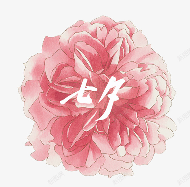 七夕装饰手绘鲜花png免抠素材_88icon https://88icon.com 七夕 七夕节 情人节 手绘 花朵 装饰图案 鲜花