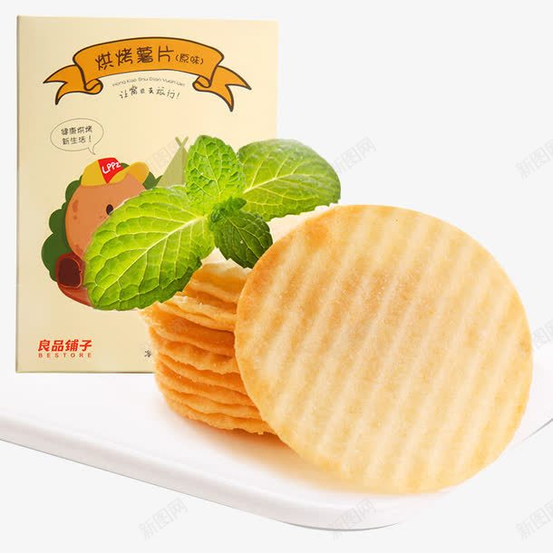 食品包装袋png免抠素材_88icon https://88icon.com 休闲零食 包装盒设计 包装袋图片 美味小吃 零食包装 零食包装袋设计