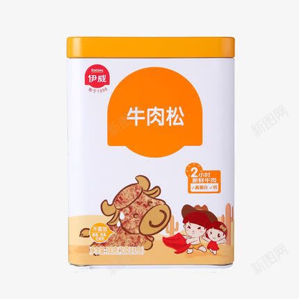 牛肉松png免抠素材_88icon https://88icon.com 卡通罐装 牛肉松 铁罐装