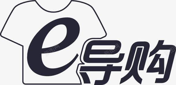 e导购png免抠素材_88icon https://88icon.com e导购