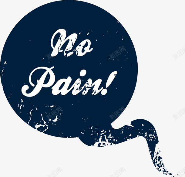 复古做旧对话框png免抠素材_88icon https://88icon.com 做旧 儿童 复古 对话框 手绘卡通 涂鸦 矢量图案