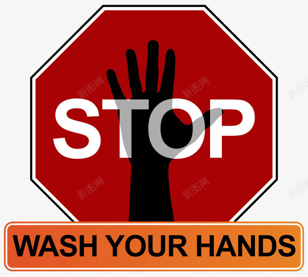 红色多边形洗手禁止标志png免抠素材_88icon https://88icon.com 卫生 多边形 标志 洁净 洗手 清洁 清洗 清洗标志 禁止 红色