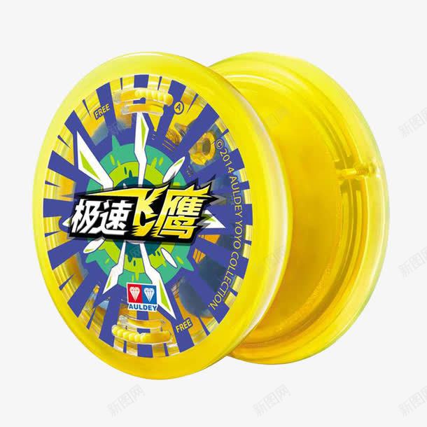 极速飞鹰溜溜球png免抠素材_88icon https://88icon.com 产品实物 极速飞鹰溜溜球 溜溜球