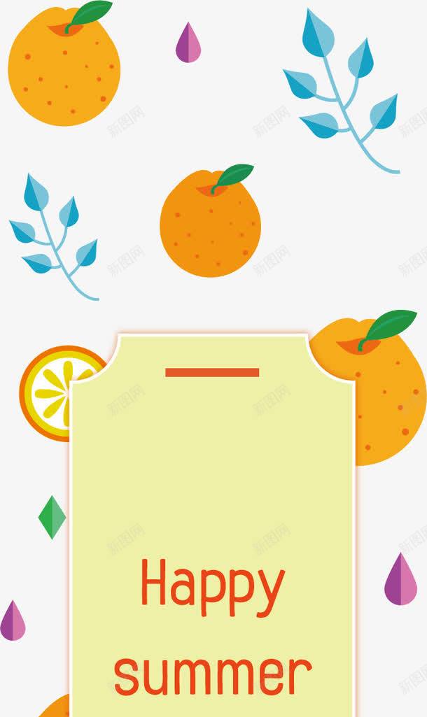 水果底纹png免抠素材_88icon https://88icon.com 卡通 叶子 图案 手绘 水彩