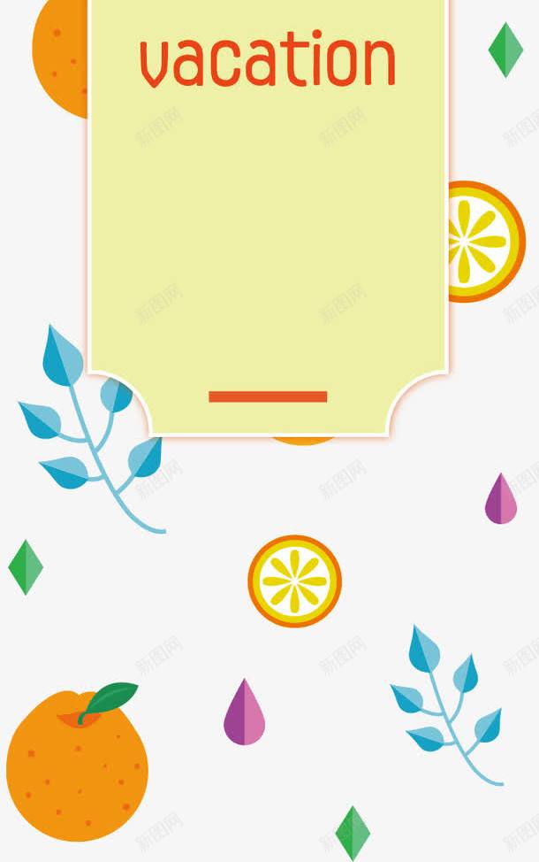 水果底纹png免抠素材_88icon https://88icon.com 卡通 叶子 图案 手绘 水彩