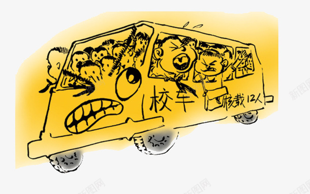拥挤的校车png免抠素材_88icon https://88icon.com 卡通 学生 安全隐患 拥挤 校车 超载 黄色