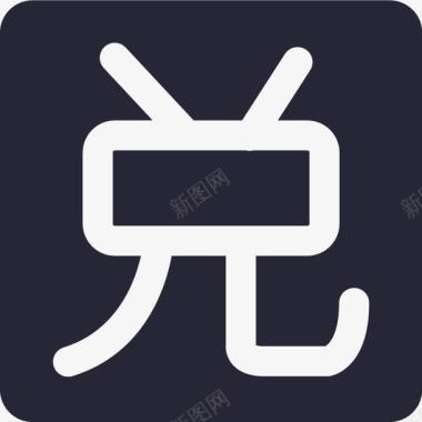 SALES标签兑换菜品标签图标图标