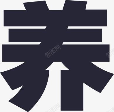 三口之家关于养车之家图标图标